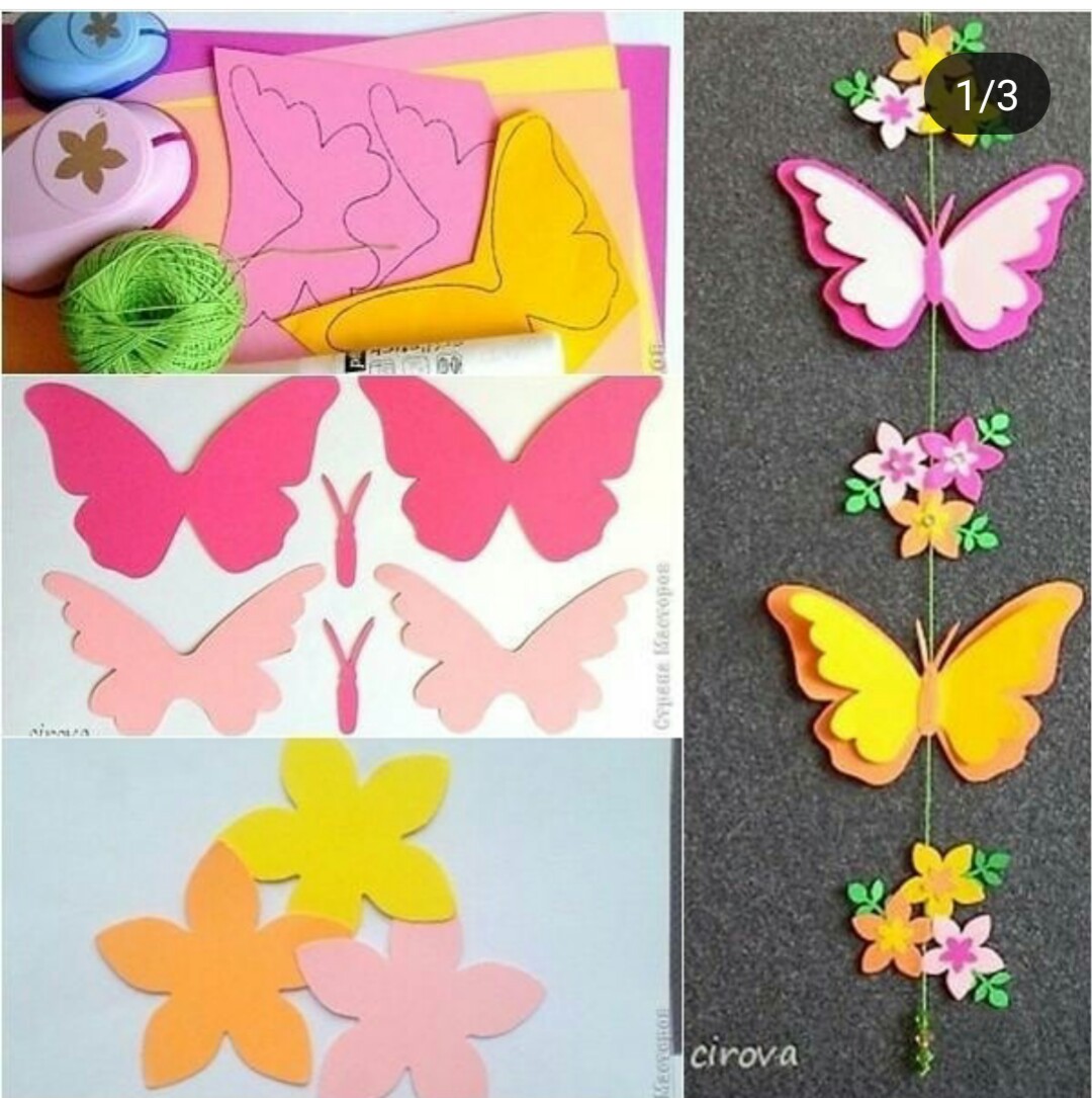 Бабочки из цветного картона своими руками