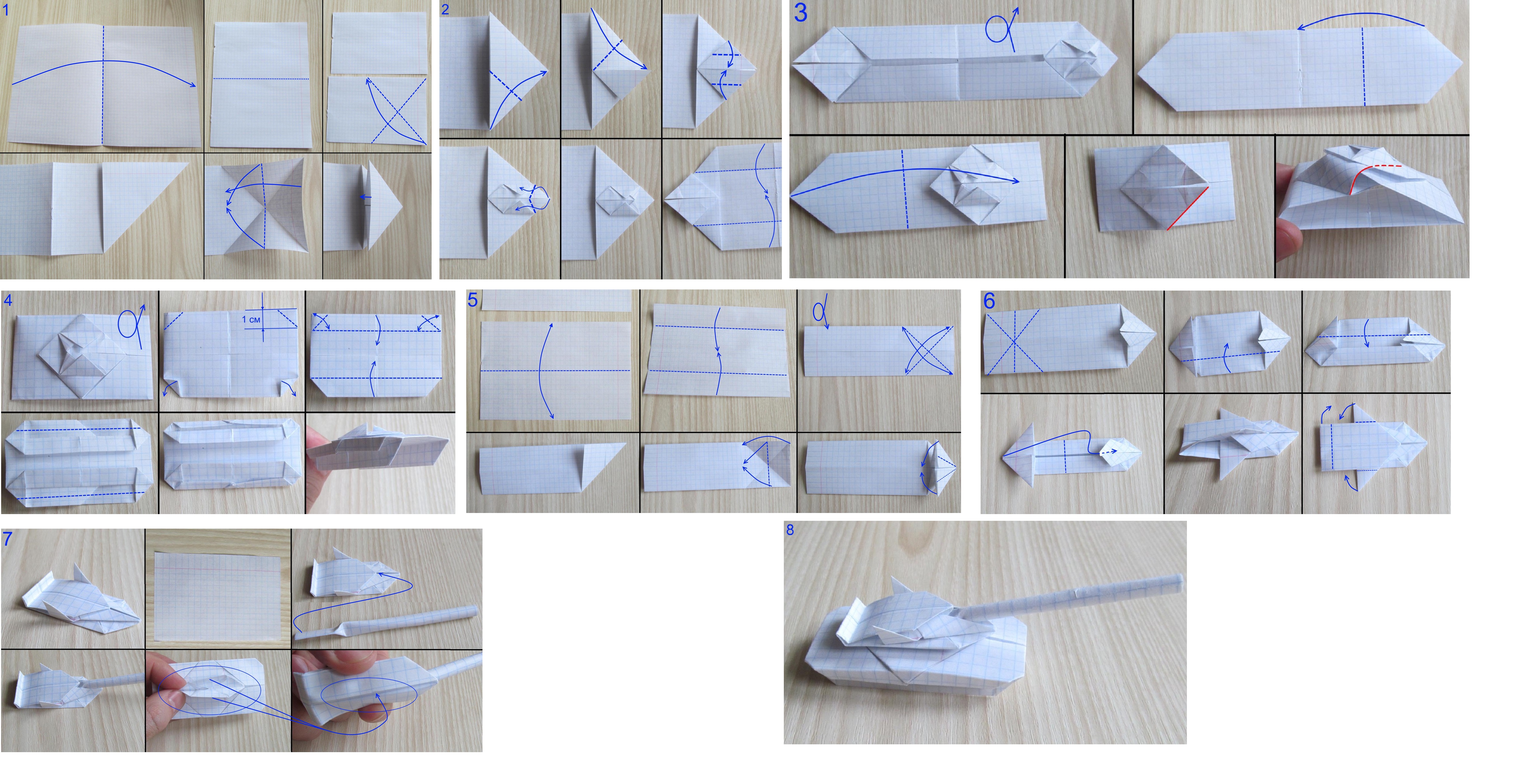 Как сделать танк из бумаги. Оригами. Поделки из бумаги
