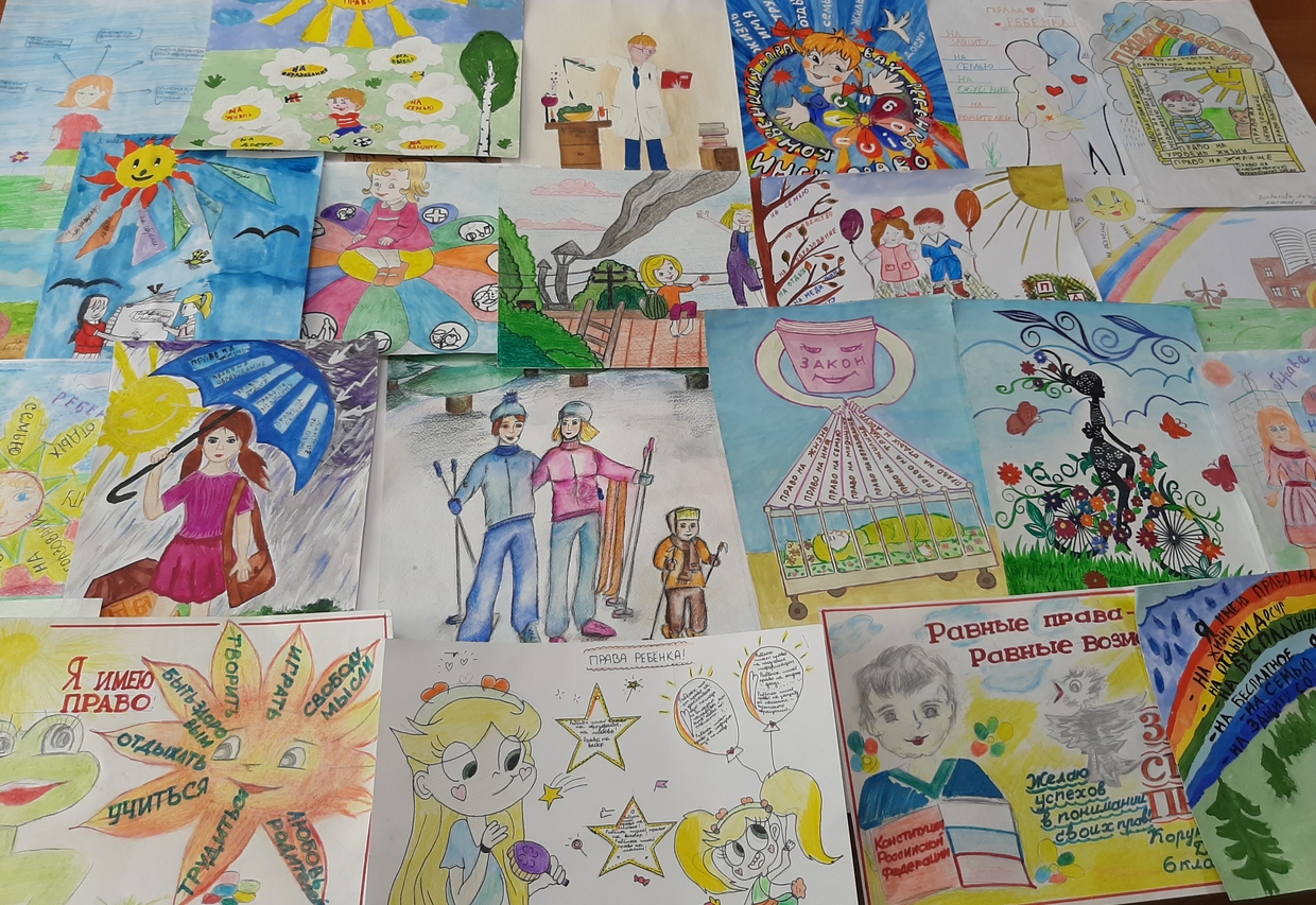 Конкурс рисунков права глазами детей