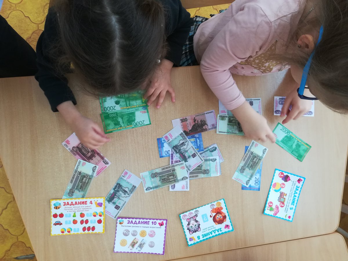 Дидактические игры по финансовой грамотности для дошкольников