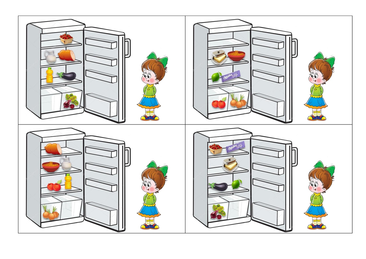 Холодильник задания для детей