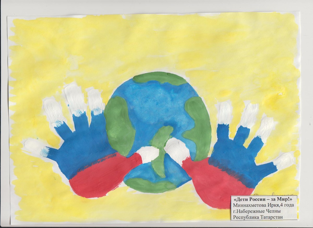 Рисование в детском саду на тему день народного единства