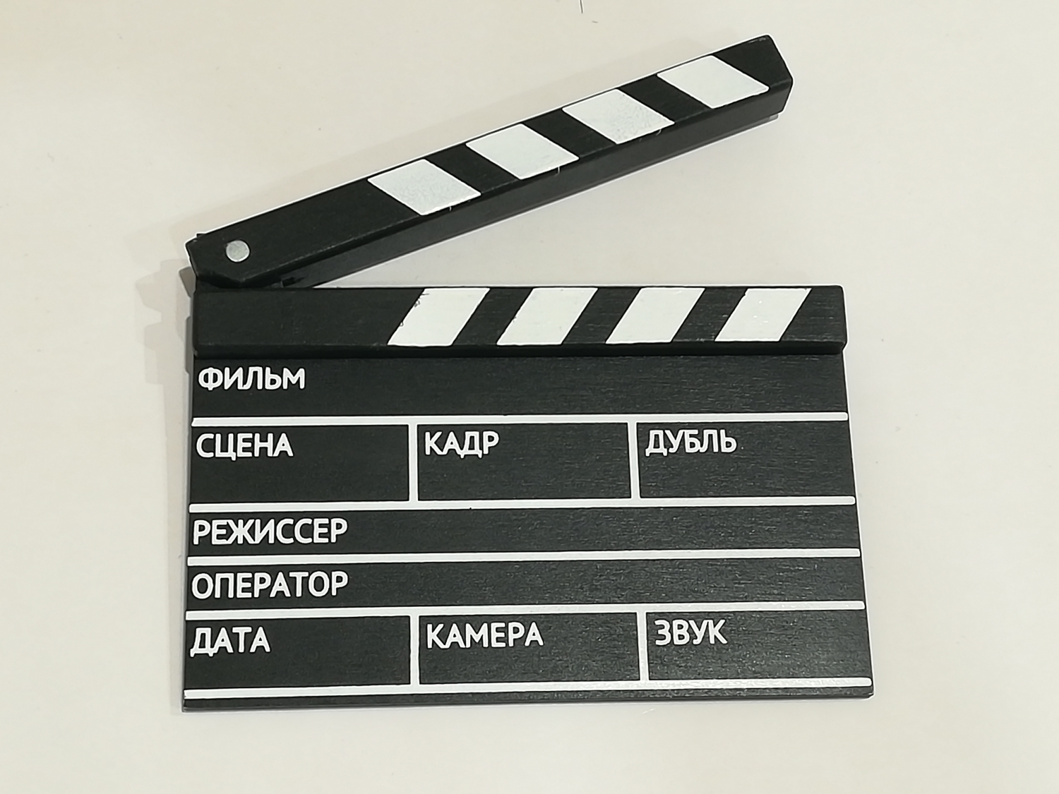 Fotokvant NVF-6815 хлопушка для кино- и видеосъемки черная 20x20 см.