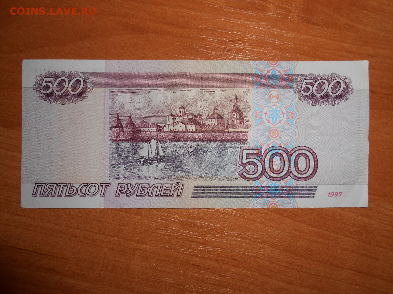 500 рублей на steam фото 105