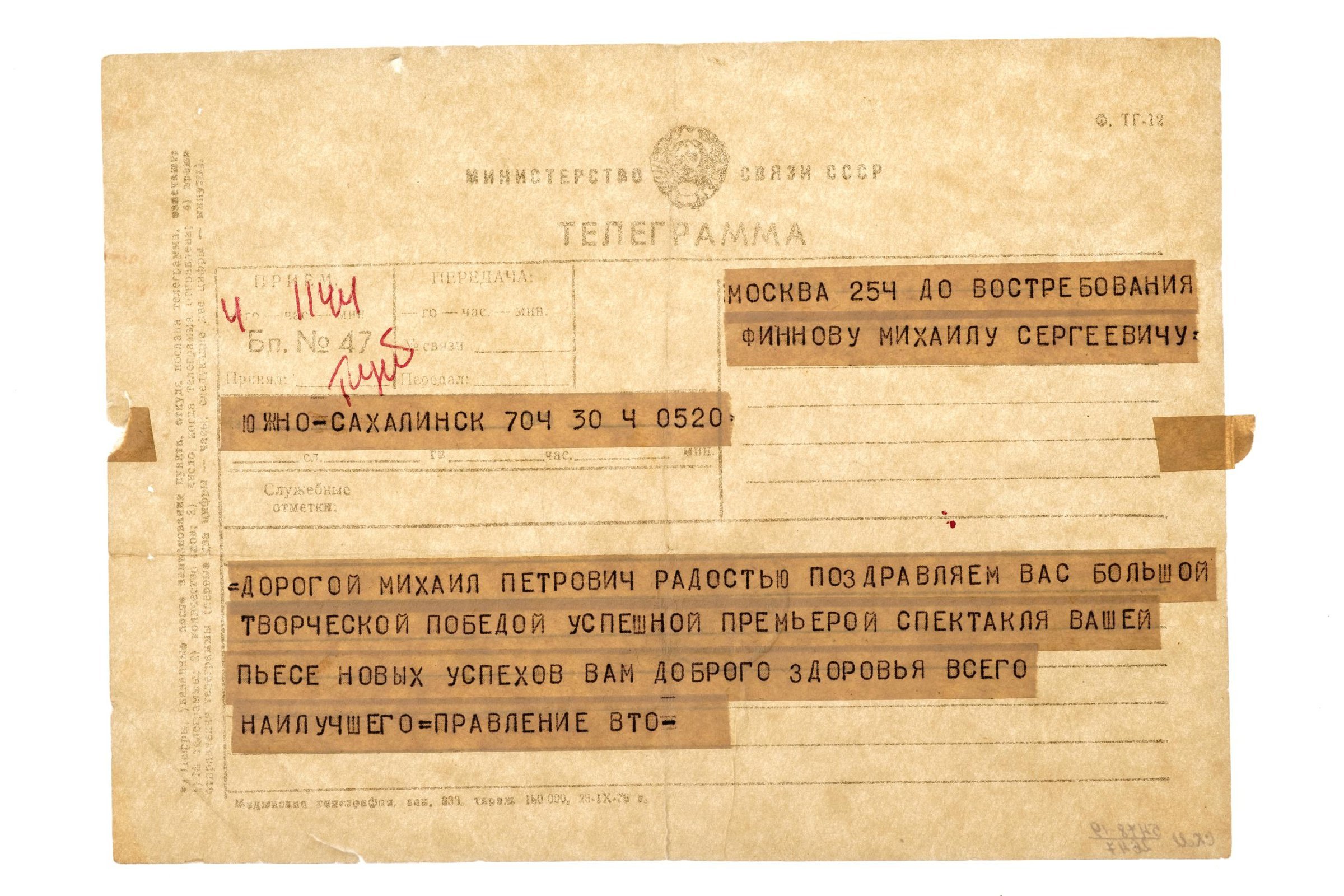 Как сделать русский язык телеграмму фото 54