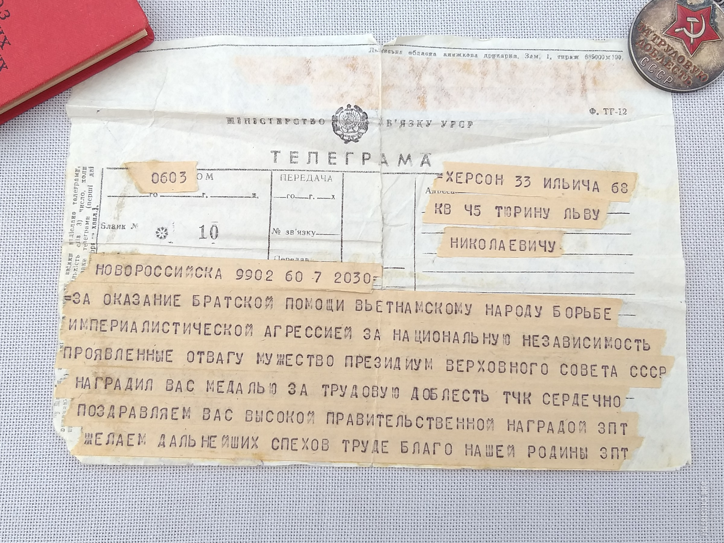 Русский язык как написать телеграмму фото 116