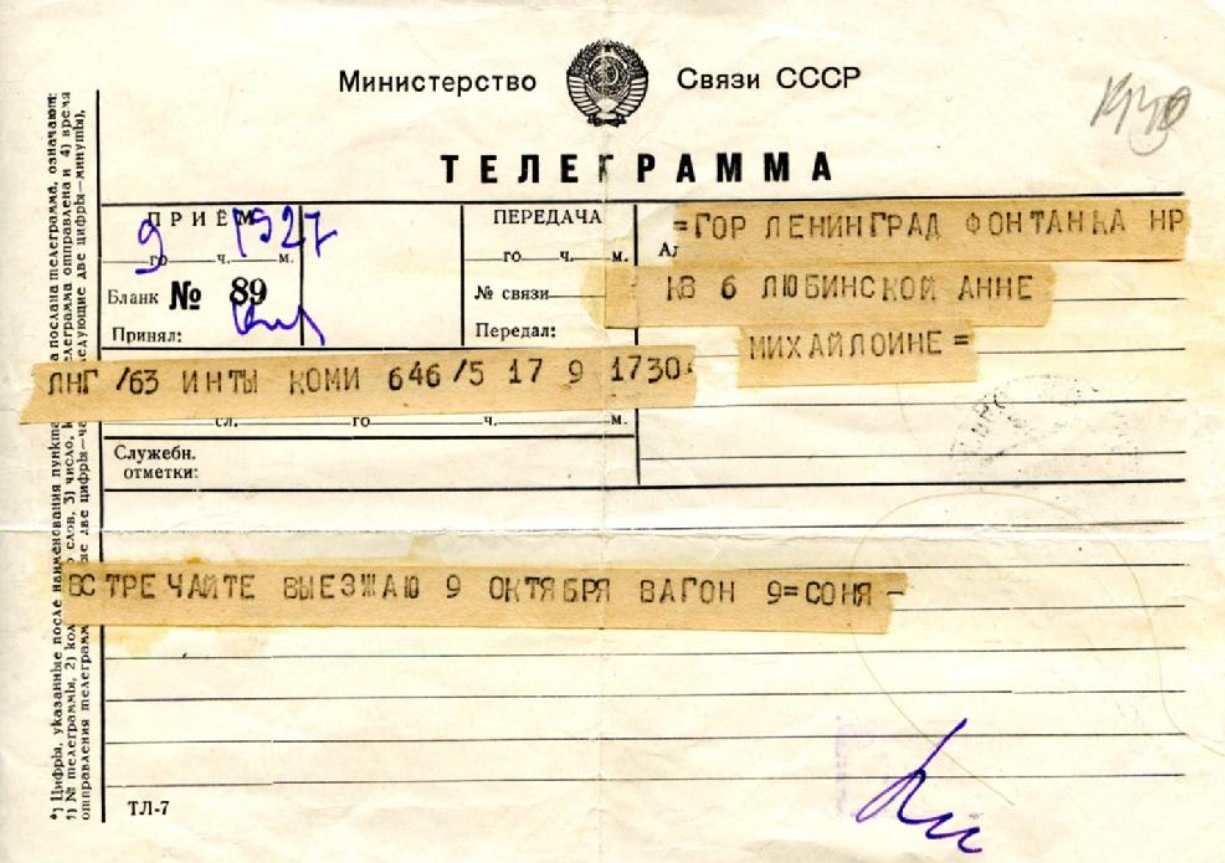 Скачать бесплатно телеграммы для андроид на русском языке фото 46