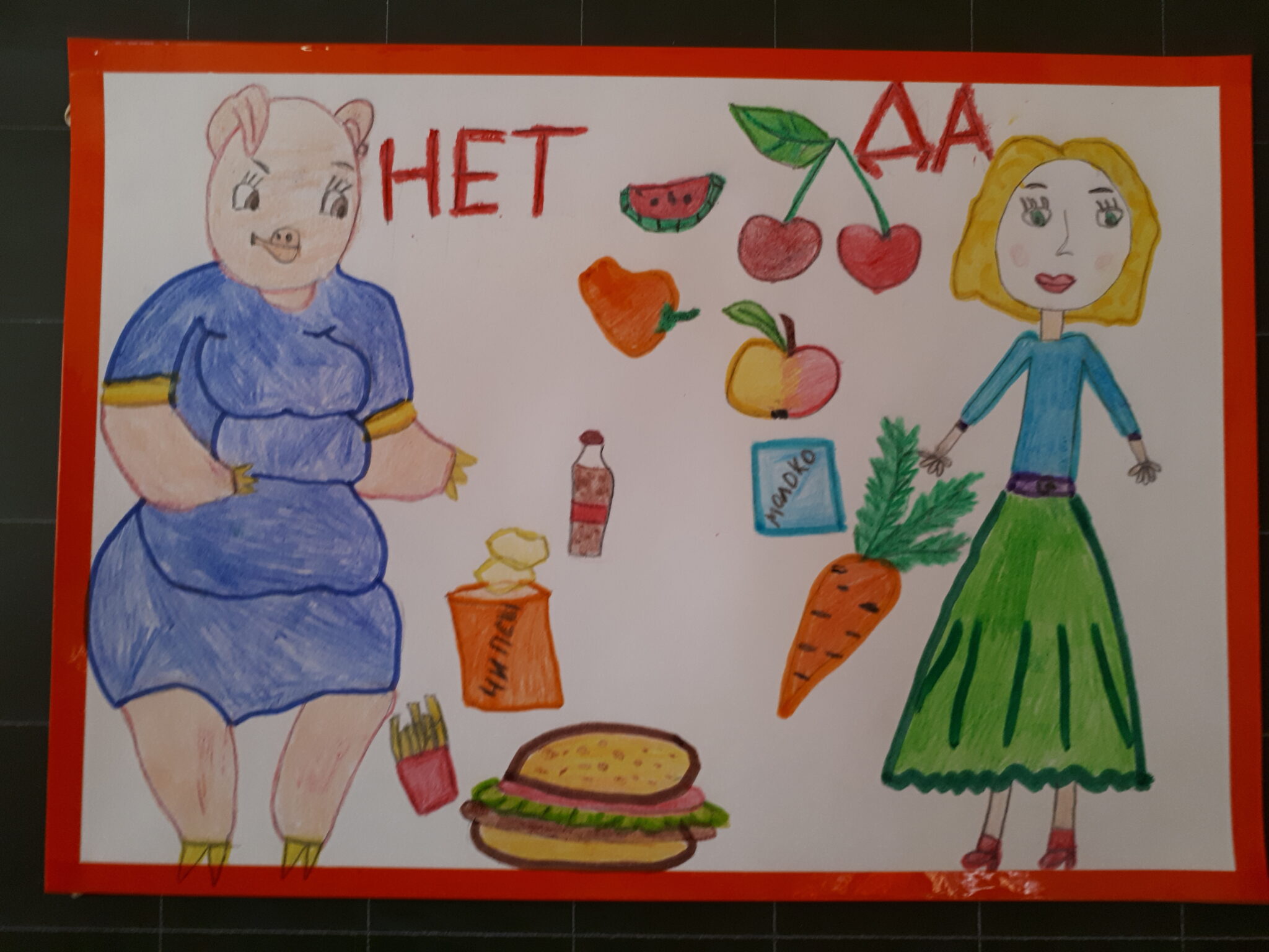 Поделки на тему здоровое питание в детский сад