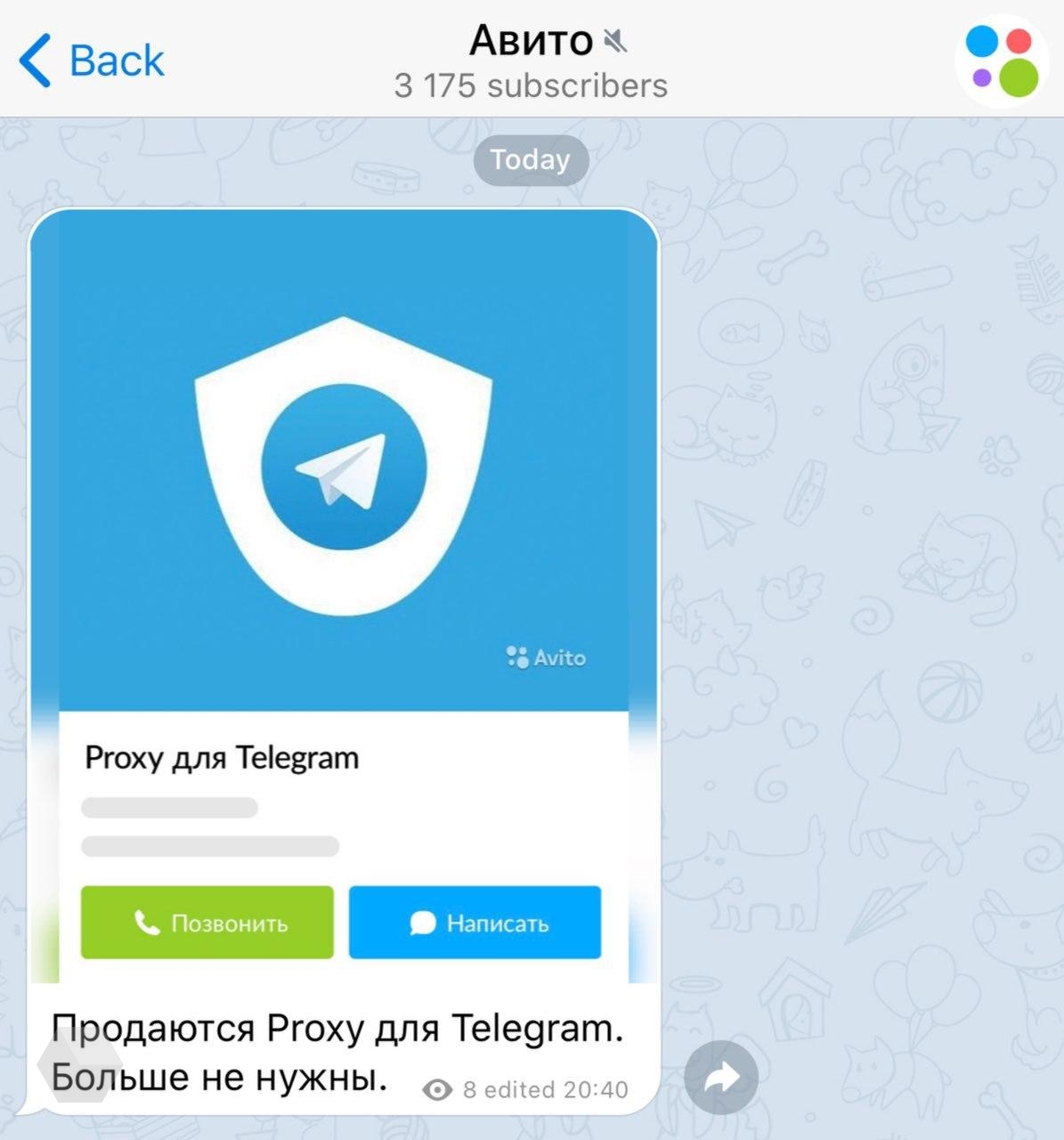 Телеграмм онлайн на русском для компьютера онлайн вход фото 112