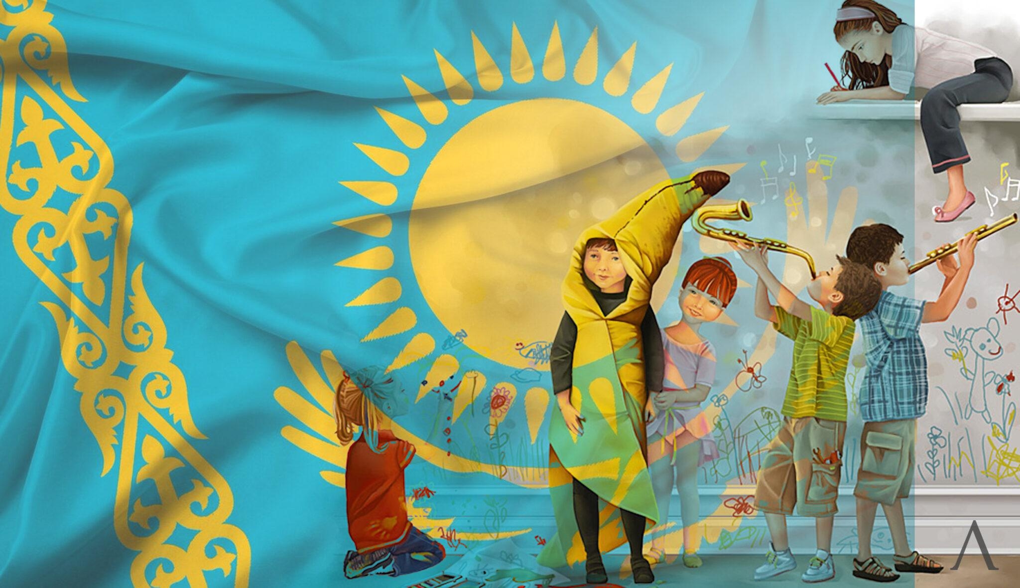 Дети Казахстана