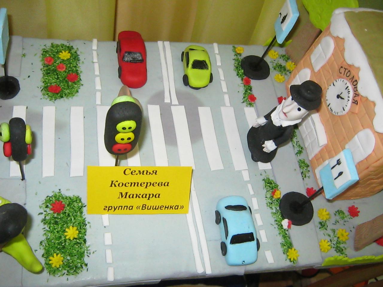 Книжная выставка на тему осторожно дорога Щелковском районе
