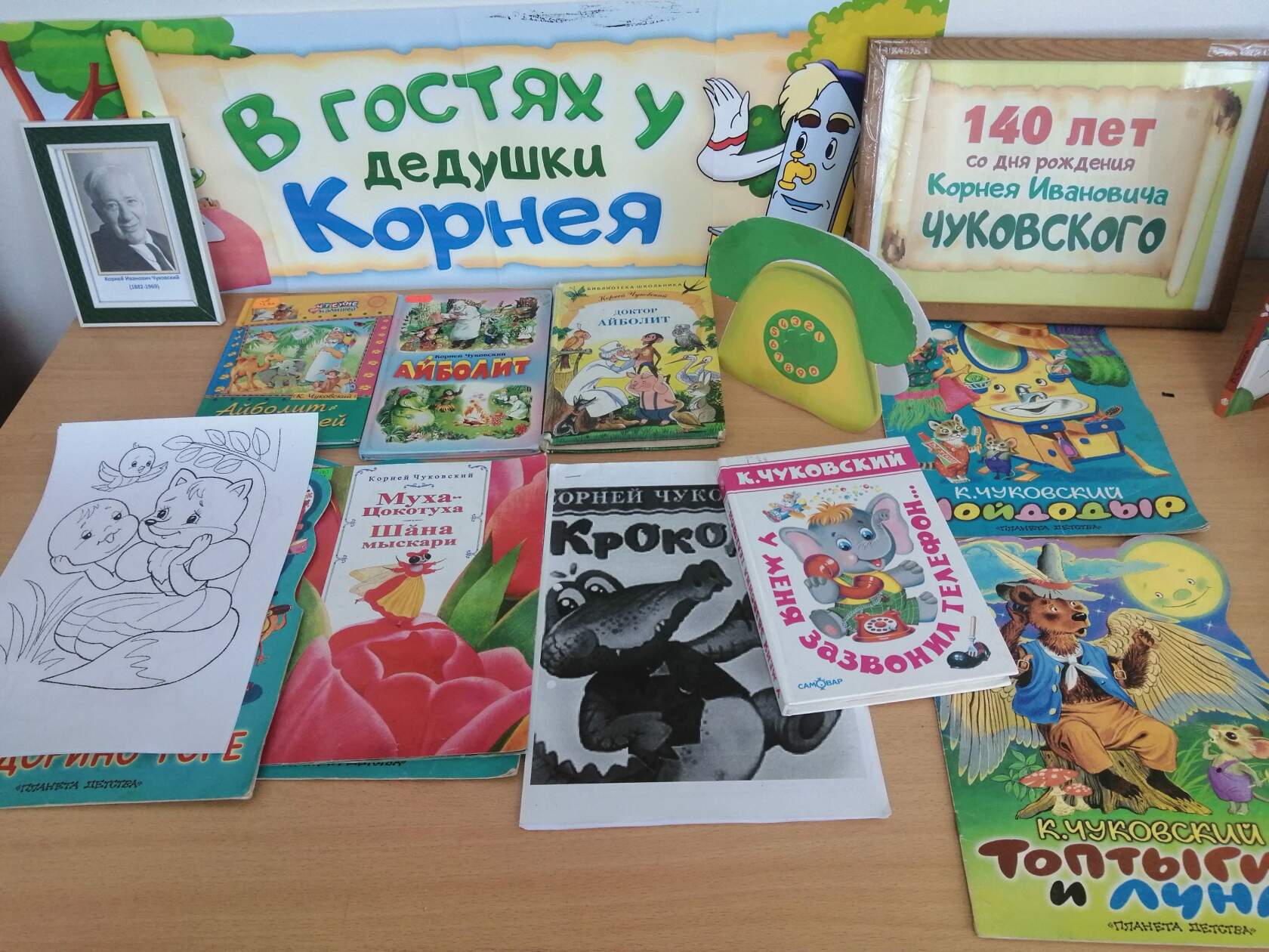 Угол книги книги Чуковский в детском саду