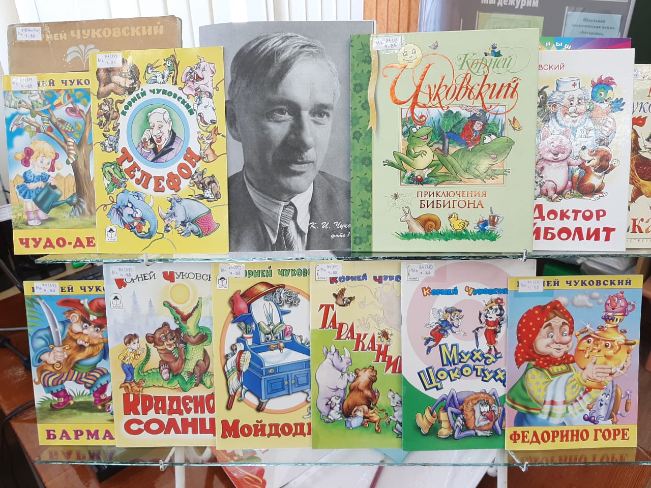 Выставка книг Чуковского в детском саду