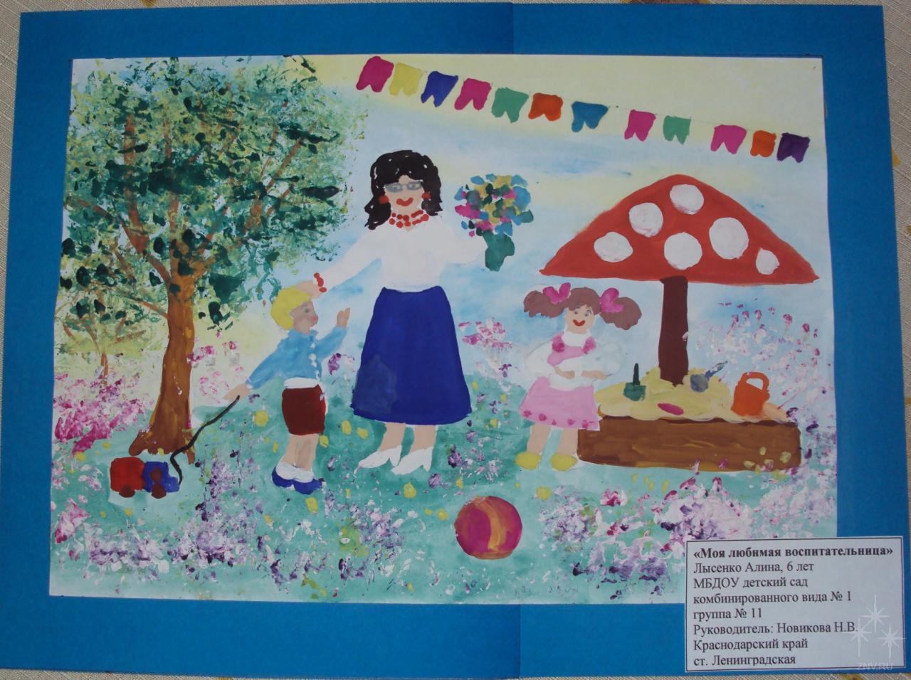 Рисунки из детского сада