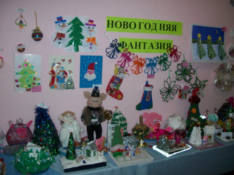 Выставка новогодних поделок в детском саду надпись