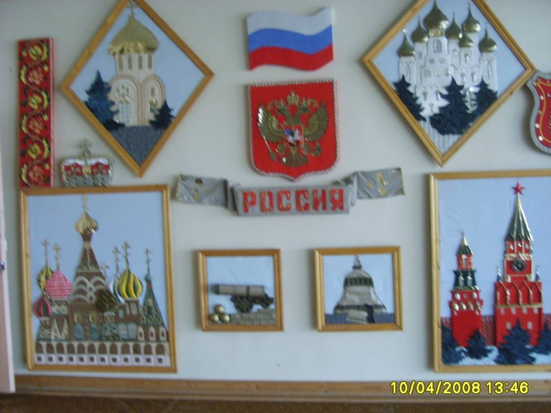 Школьный музей народы России