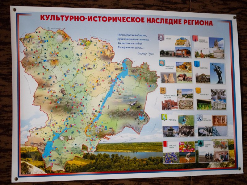 Карта историко культурного наследия