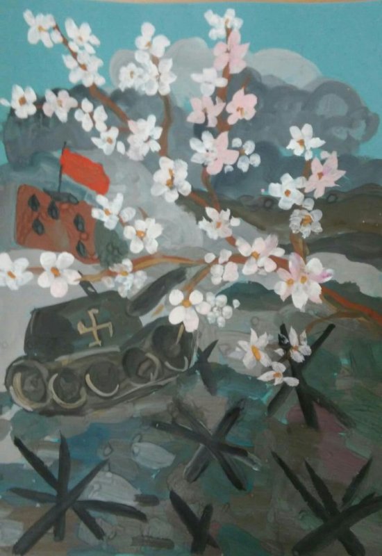 Рисунок на тему Весна 1945