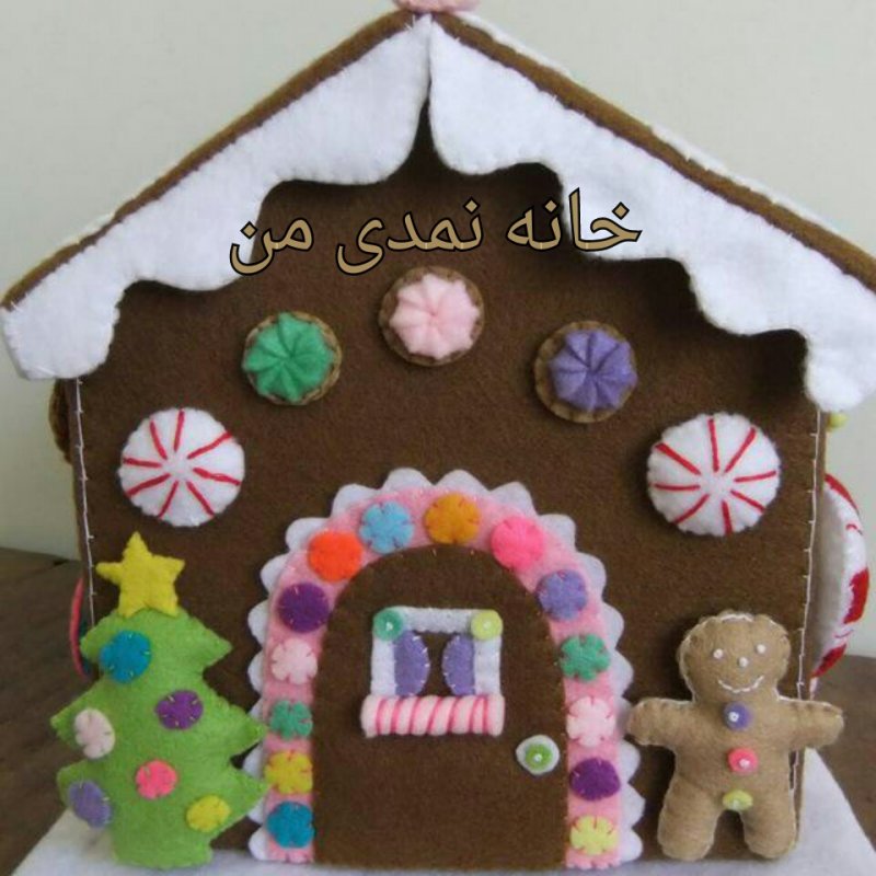 Bucilla felt Gingerbread House