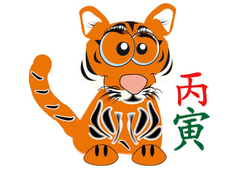 Символ года тигр рисунок
