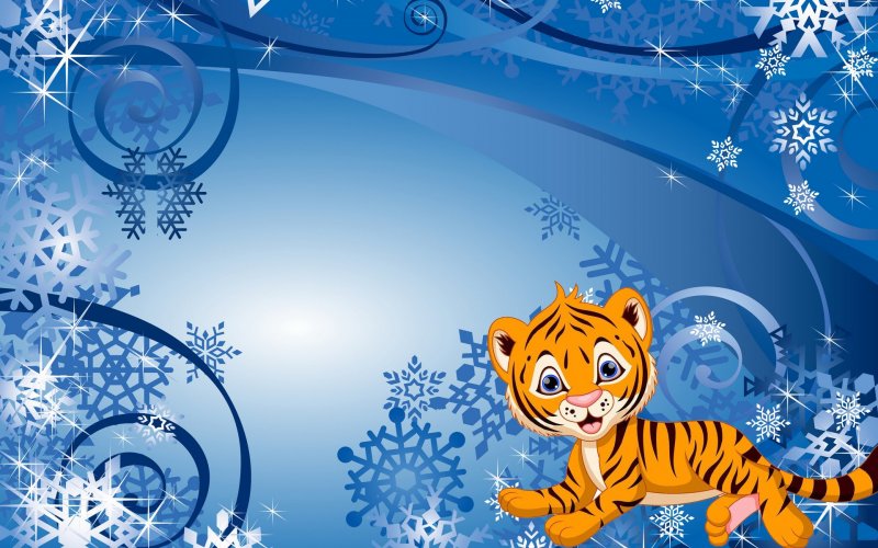 Новый год тигра 2022