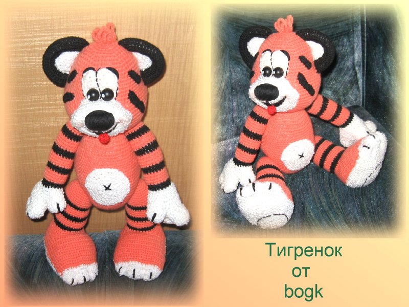 Схема вязания тигренка