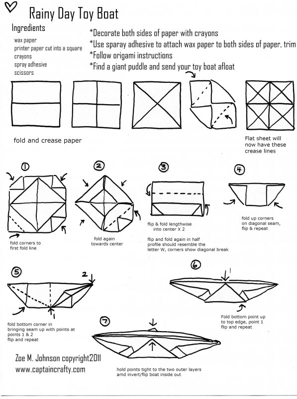 Оригами парусник