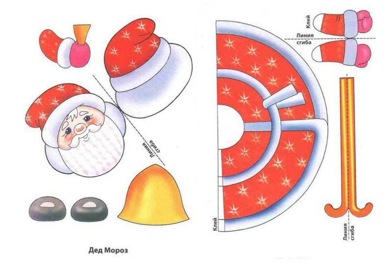 Дед Мороз и Снегурочка своими руками из бумаги для детей схемы