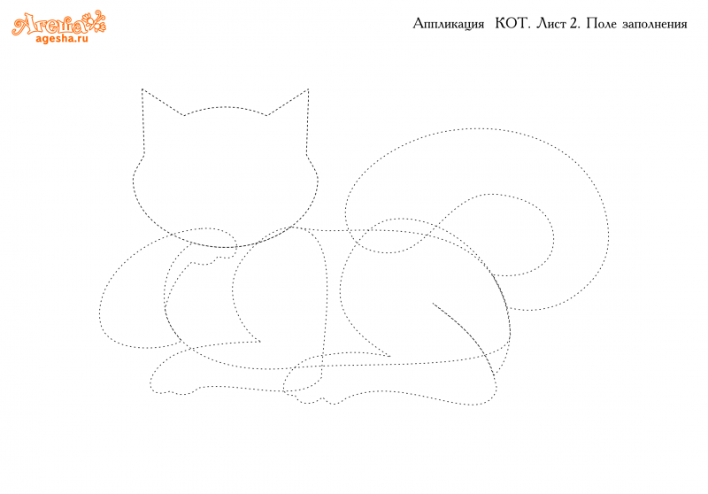 Аппликация котик из бумаги