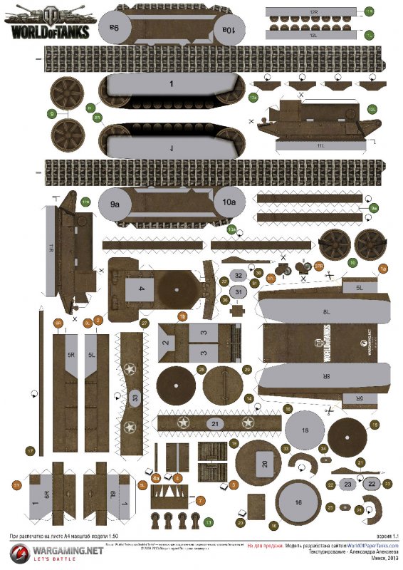 Бумажная модель танка кв1 чертеж