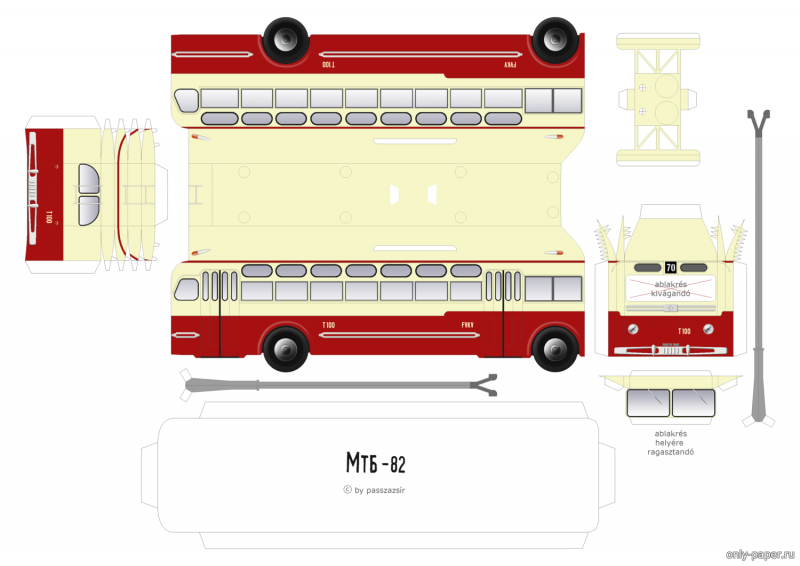 Троллейбус МТБ-82 чертеж