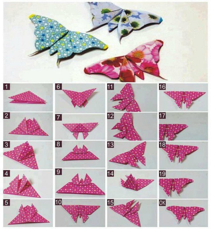 Бумажная бабочка оригами