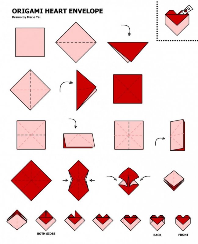 Конверт сердечко оригами из бумаги для детей схема