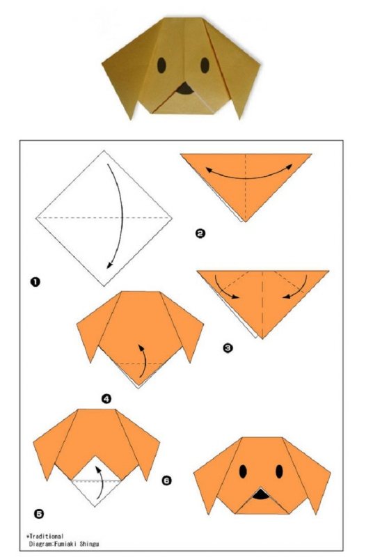 Несложные схемы оригами для детей