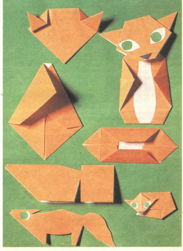 Конструирование из бумаги лиса