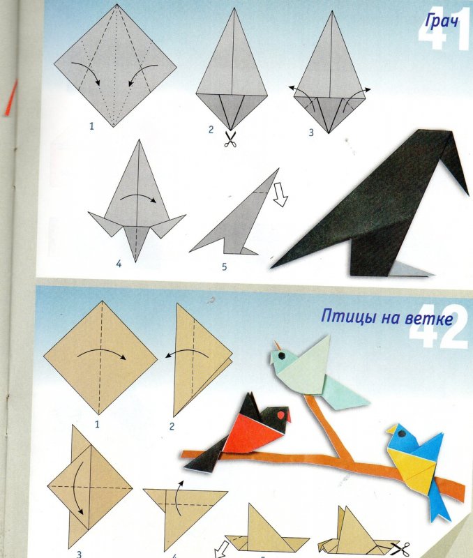 Оригами птица из бумаги пошаговая инструкция для детей 5 лет