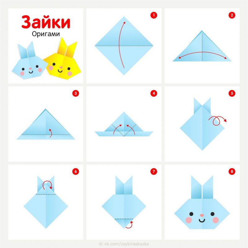 Оригами заяц из бумаги для детей пошагово