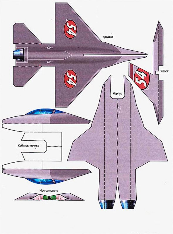 Оригами самолет истребитель схема f16