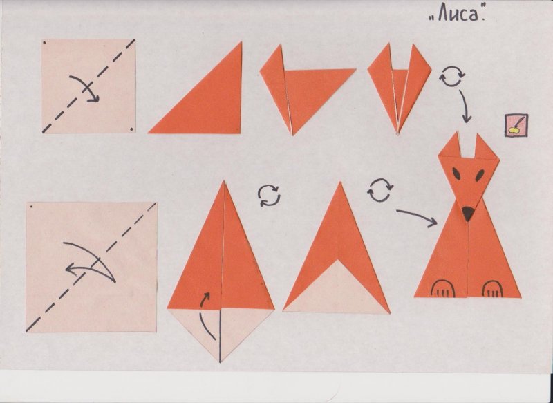 Базовая форма треугольник оригами Лисенок