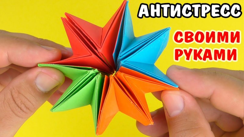 Антистресс оригами из сердечек из бумаги