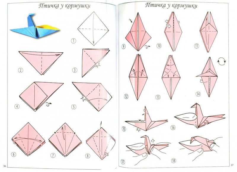 Оригами из бумаги движущиеся
