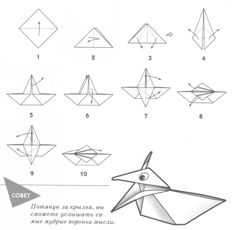Оригами ворона из бумаги пошаговая инструкция