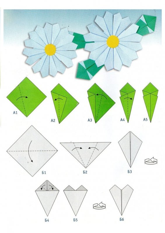 Простое оригами цветы простые схемы для детей