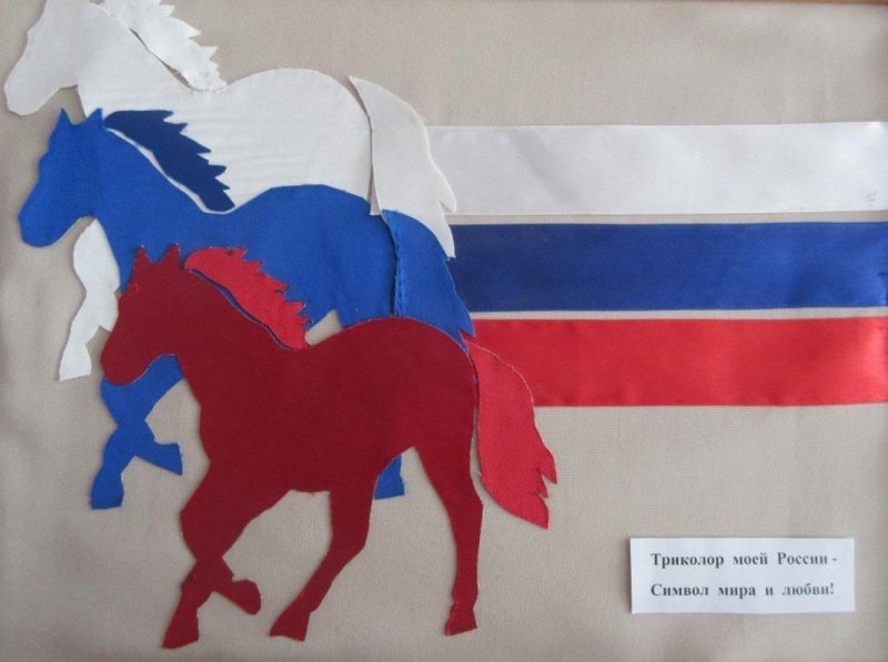 Российский флаг из бисера