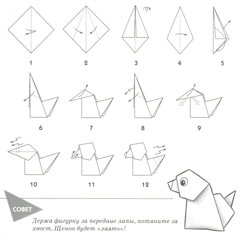 Оригами схемы для начинающих