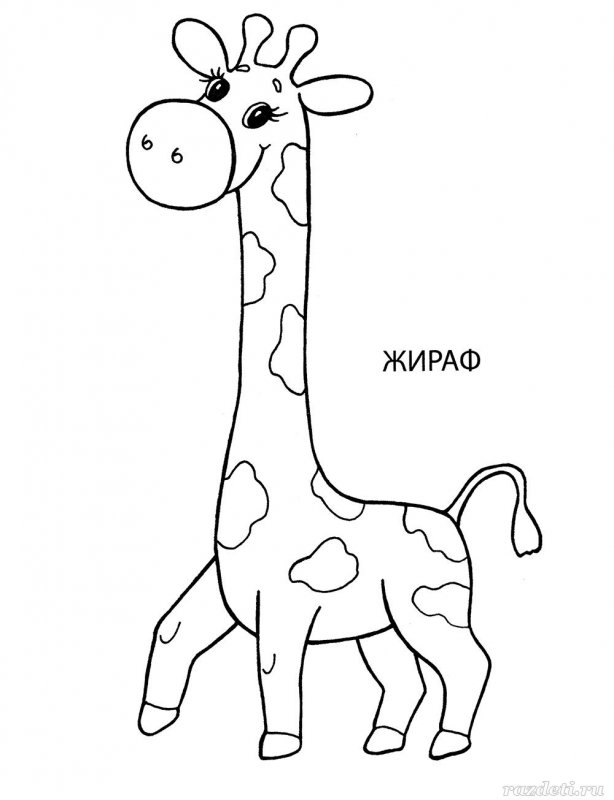 Трафарет жирафа для аппликации для детей