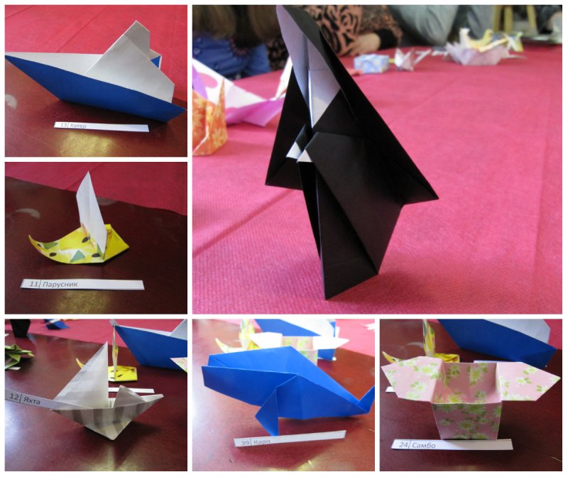 Международный день оригами