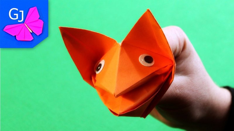 Детские игрушки оригами