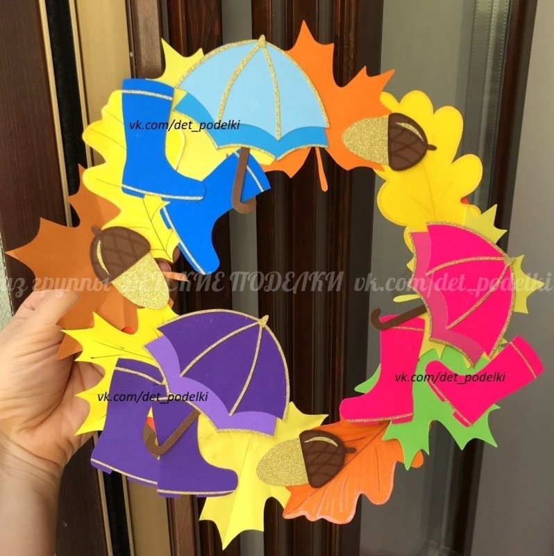 Зонтик с листочками из бумаги