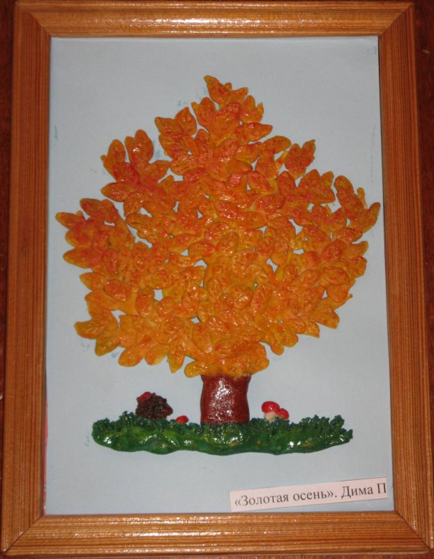 Осенняя композиция в детский сад